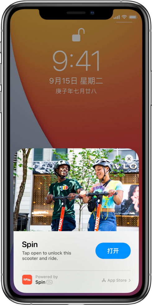 庆阳苹果手机维修分享升级 iOS 14 之后，如何在 iPhone 上使用“轻 App” 