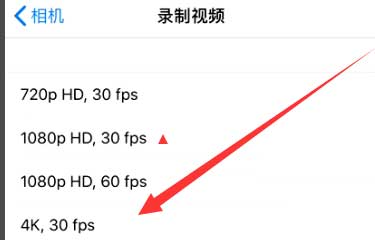 庆阳苹果手机维修分享iPhone12拍视频闪屏怎么办 