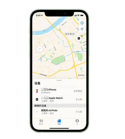 庆阳苹果手机维修分享iPhone “家人共享”功能 