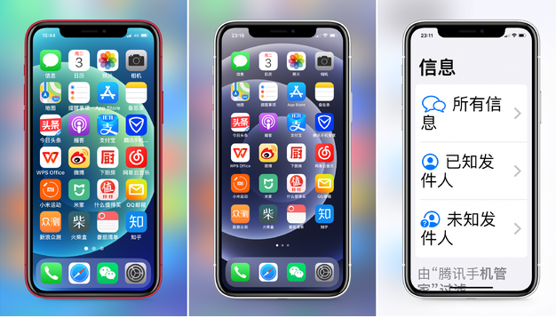 庆阳苹果手机维修分享iPhone12老人模式如何开启 