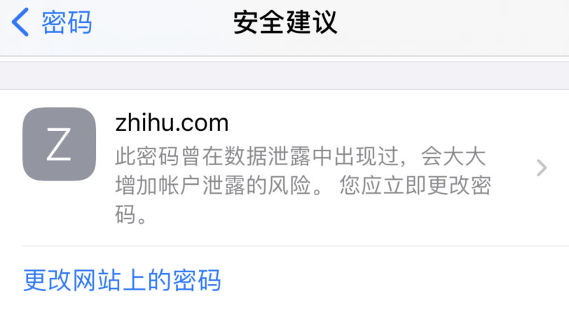 庆阳苹果手机维修分享iOS 14 小技巧 