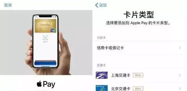庆阳苹果手机维修分享iPhone12 手机NFC使用方法 
