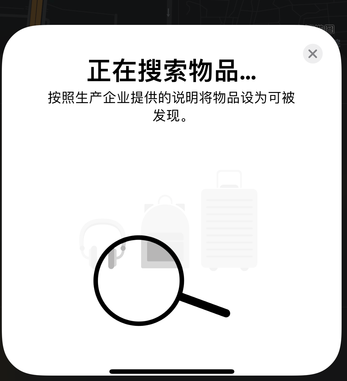 庆阳苹果手机维修分享iOS 14.3 隐藏项目 