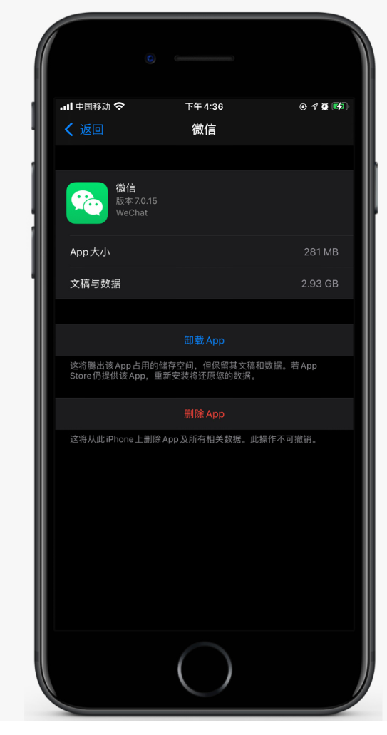 庆阳苹果手机维修分享如何清理 iPhone12中的「其他」 