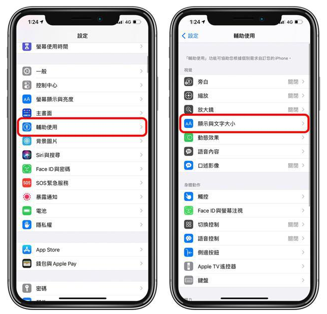 庆阳苹果手机维修分享 iPhone屏幕变黄解决办法 