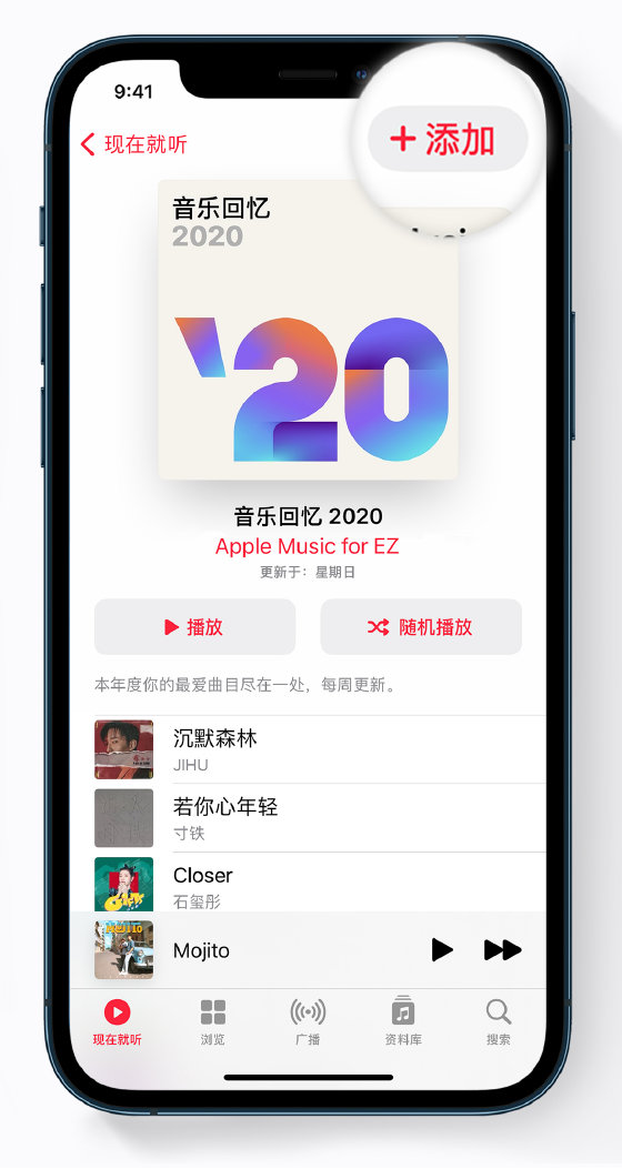 庆阳苹果手机维修分享如何在 Apple Music 中查看过去一年听的歌 