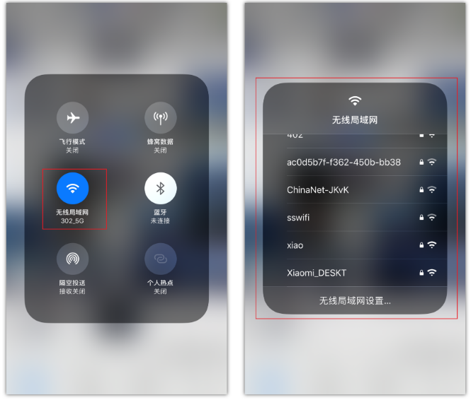 庆阳苹果手机维修分享苹果iPhone12如何自动切换WiFi 