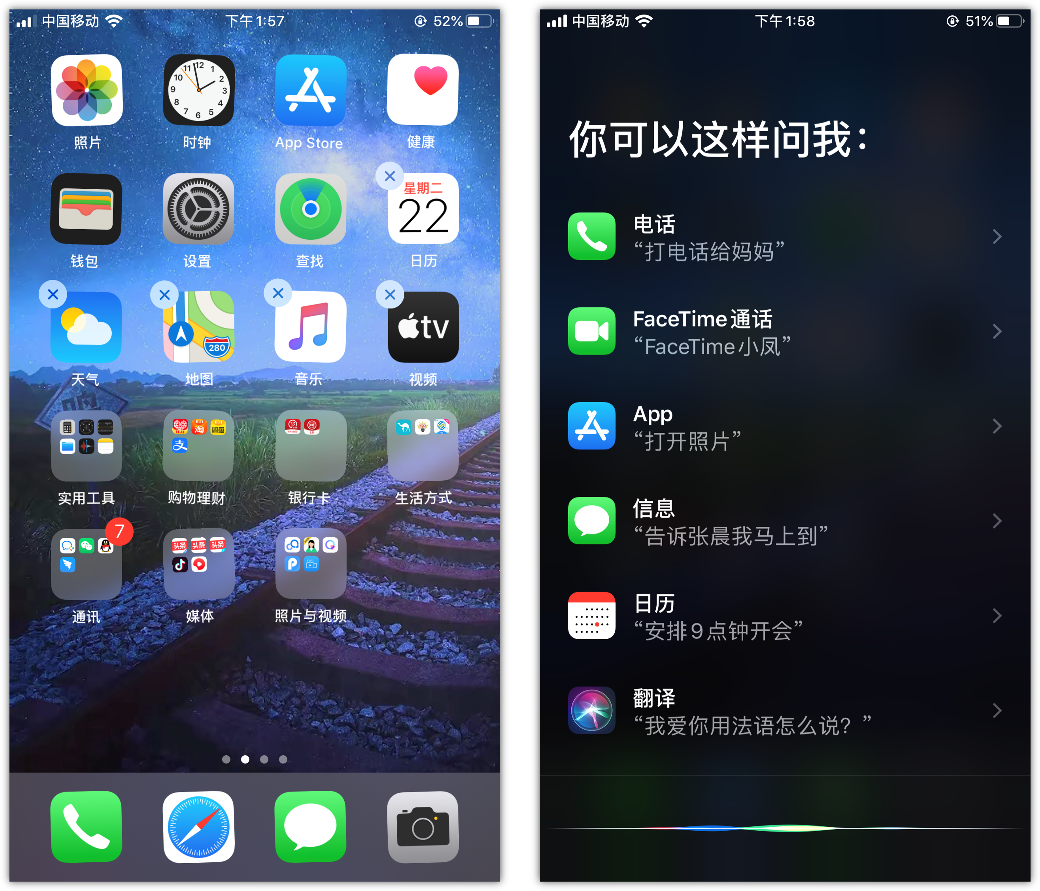 庆阳苹果手机维修分享苹果iPhone 如何隐藏APP 