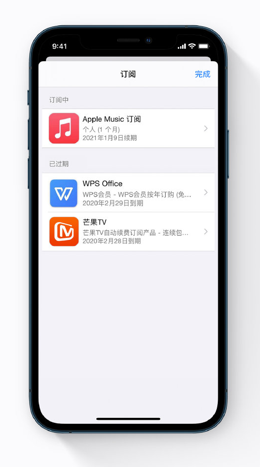 庆阳苹果手机维修分享小技巧 