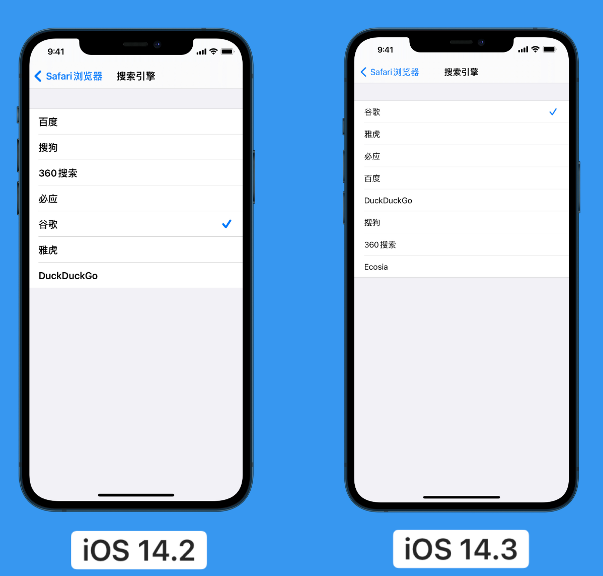 庆阳苹果手机维修分享iOS 14 小技巧 