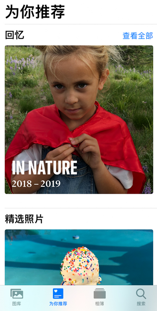 庆阳苹果手机维修分享iOS 14 照片小组件如何删除不想看到的图片 