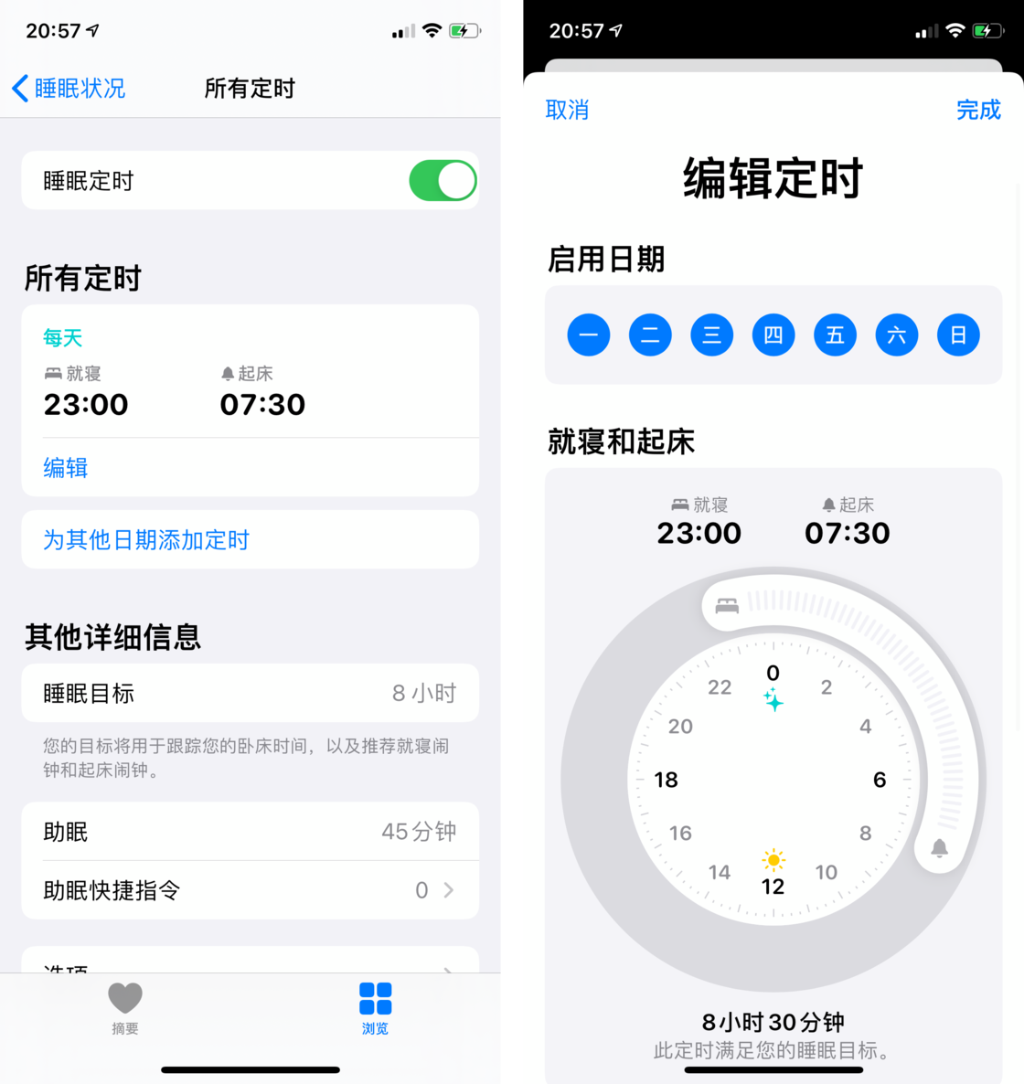 庆阳苹果手机维修分享watchOS 7 教程 