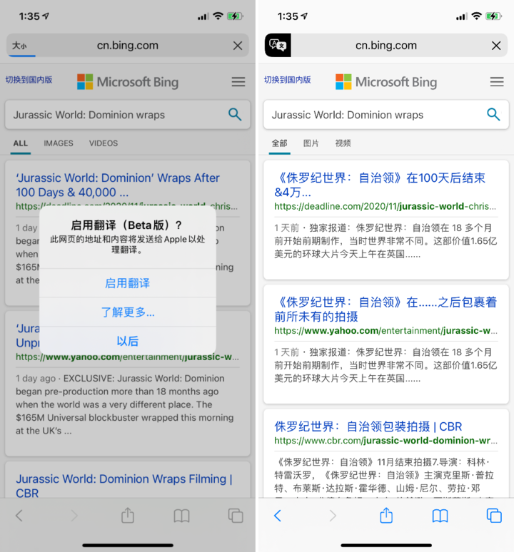 庆阳苹果手机维修分享iOS 14.2 教程 