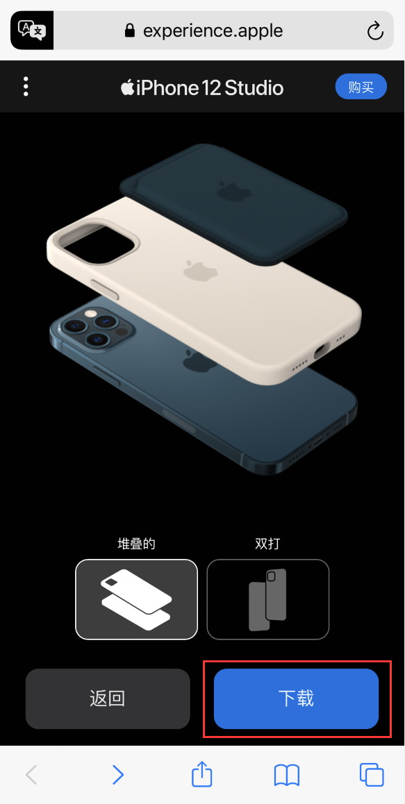 庆阳苹果手机维修分享选购 iPhone 12 必备 