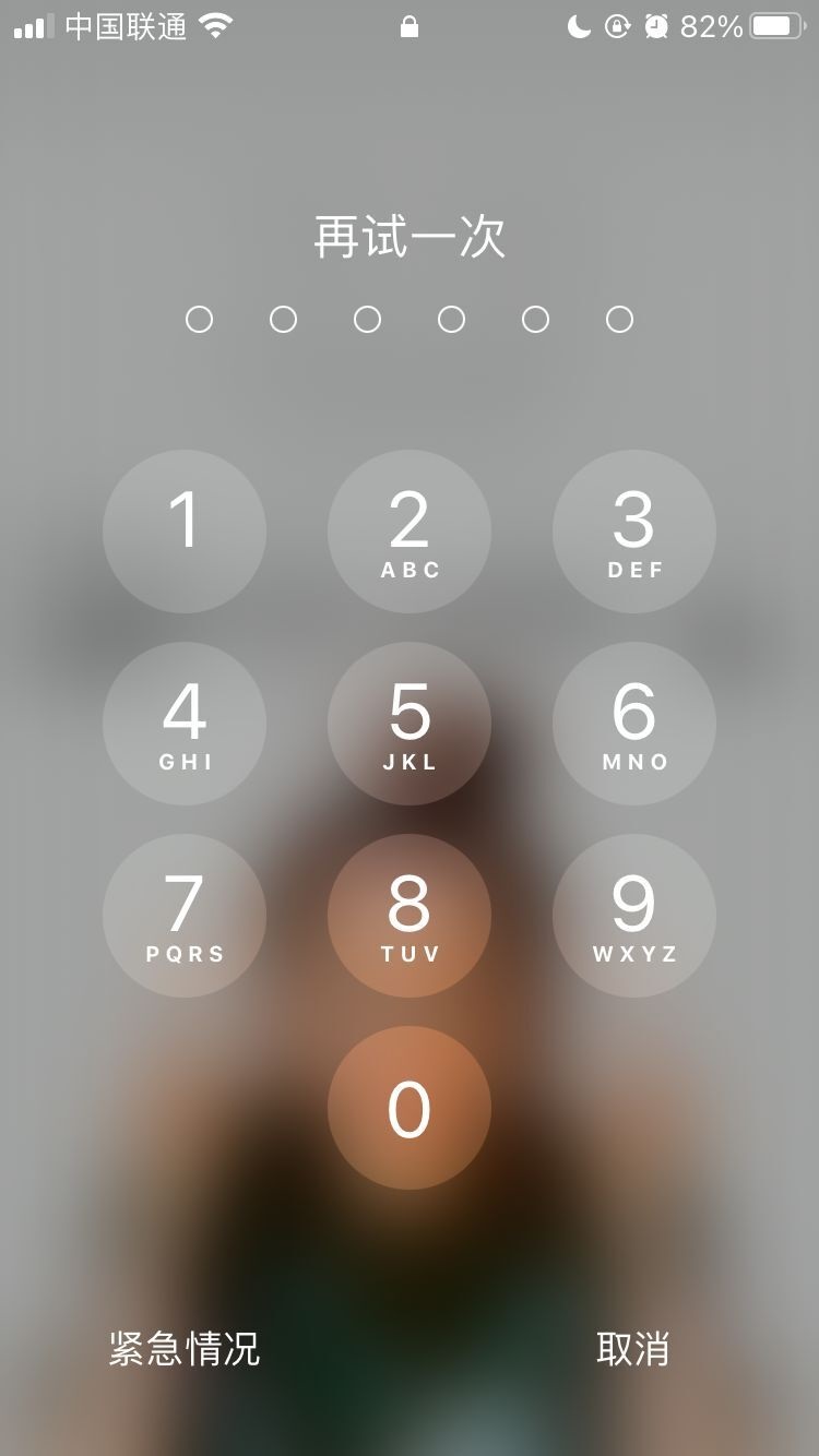庆阳苹果手机维修分享iPhone手机丢失后时间怎么做最安全 