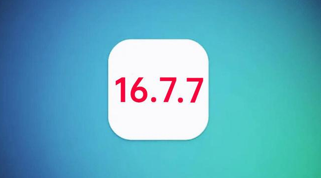 庆阳苹果手机维修分享iOS 16.7.7正式版升级_iOS 16.7.7 正式版一键刷机教程 