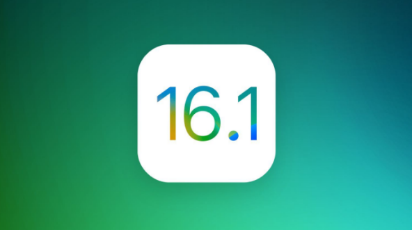 庆阳苹果手机维修分享iOS 16.1 RC版升级_iOS 16.1 RC版一键刷机教程 