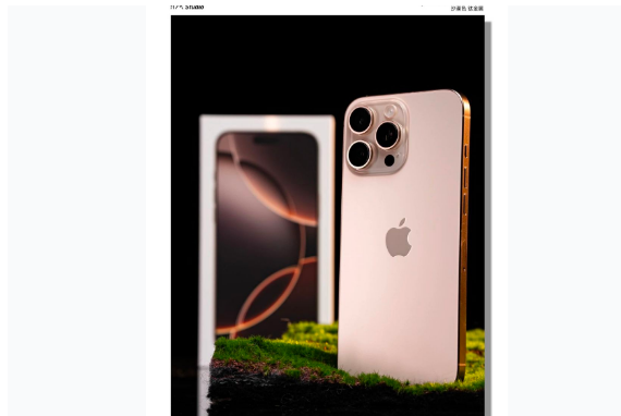 庆阳苹果手机维修分享iPhone 16 Pro Max换电池 